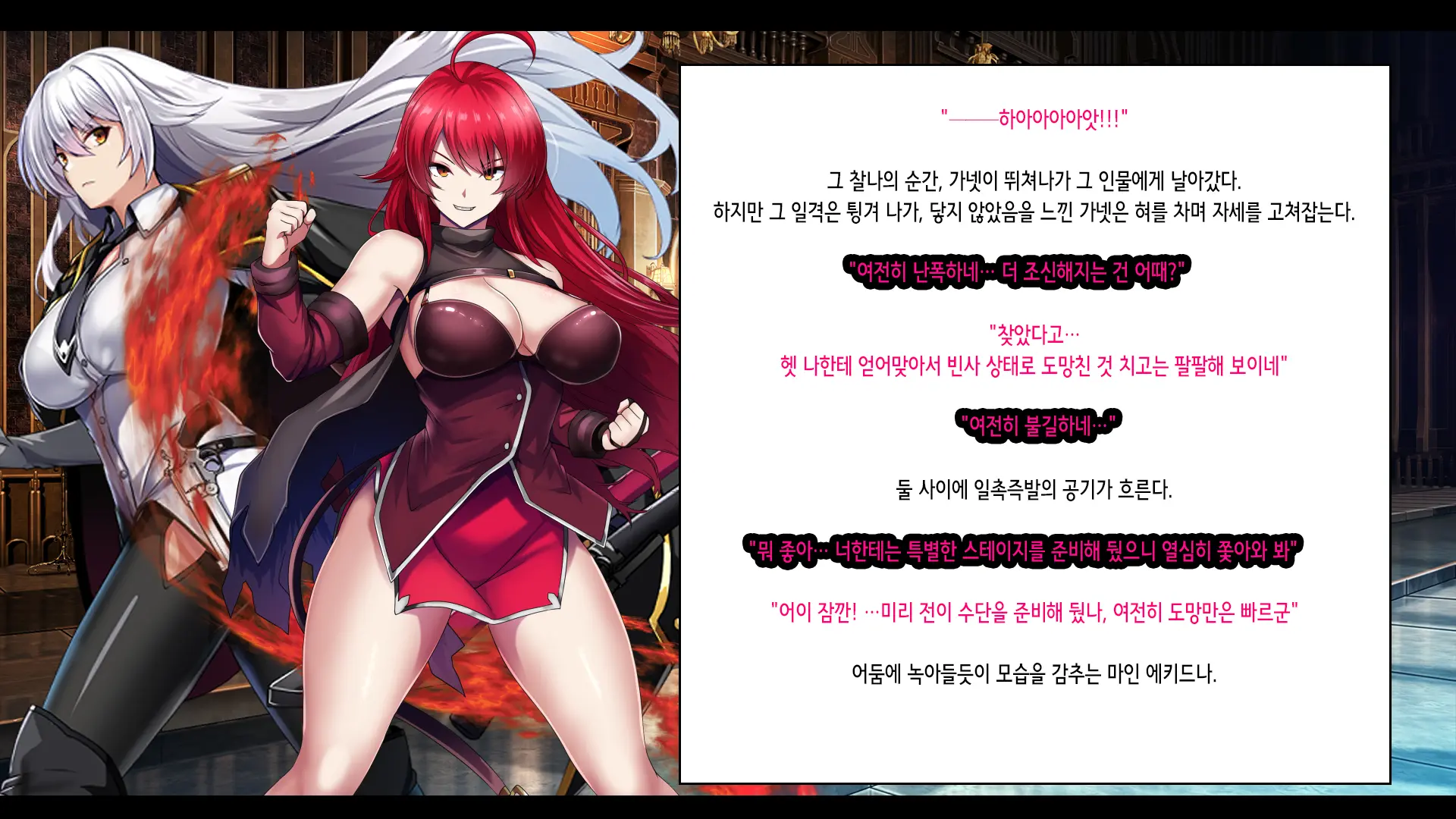 Senki Bad End -Enpatsu Kachiki Heroine Buzama Haiboku CG Shuu- | 전희 배드엔드 염발 드센 히로인 한심 패배 CG집
